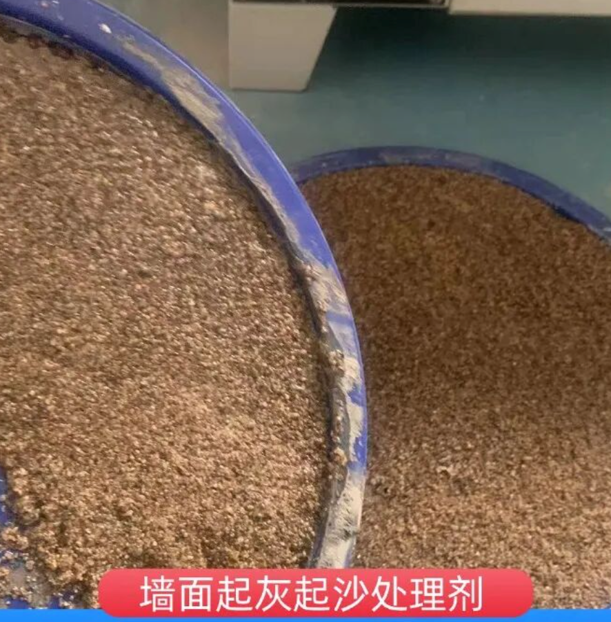 九台墙面起灰起沙处理硬化剂工作原理
